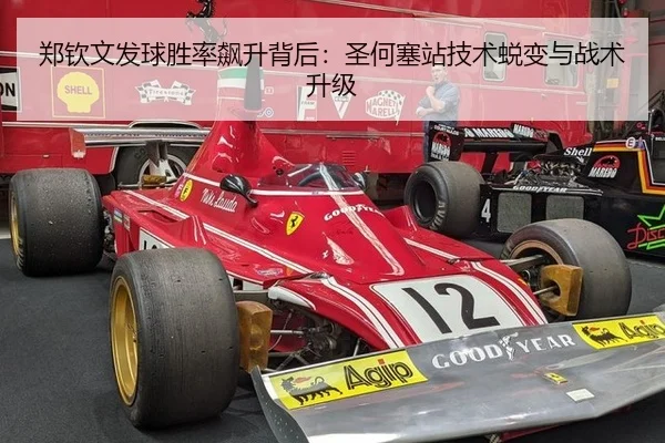zheng-qin-wen-fa-qiu-sheng-lv-biao-sheng-bei-hou-sheng-he-sai-zhan-ji-shu-tui-bian-yu-zhan-shu-sheng-ji-3-439.jpg